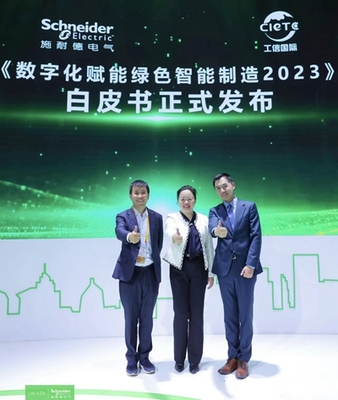 綠色智能工廠建設(shè)呈現(xiàn)三大趨勢(shì)——施耐德電氣在第六屆進(jìn)博會(huì)分享前瞻洞見